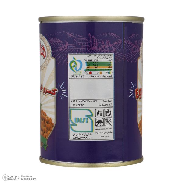کنسرو خوراک بادمجان هایلی - 380 گرم