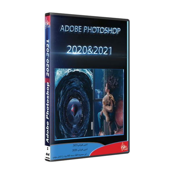 نرم افزار ADOBE PHOTOSHOP 2020 &amp; 2021 نشر پدیا