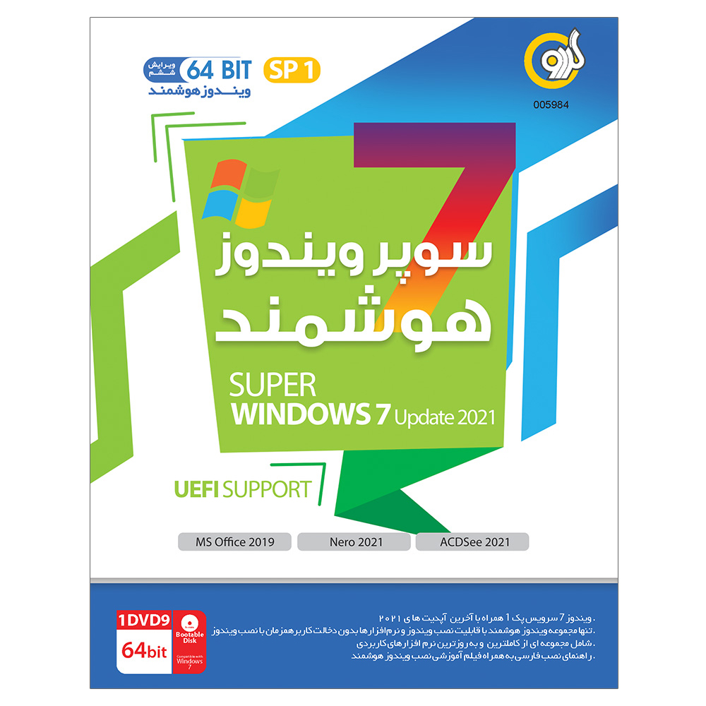 سیستم عامل Super Windows 7 Update 2021 62-bit نشر گردو