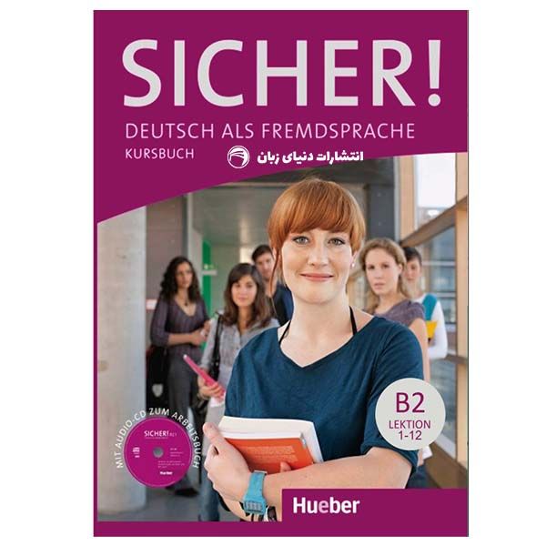کتاب Sicher B2 اثر Michaela Perlmann-Balme انتشارات دنیای زبان