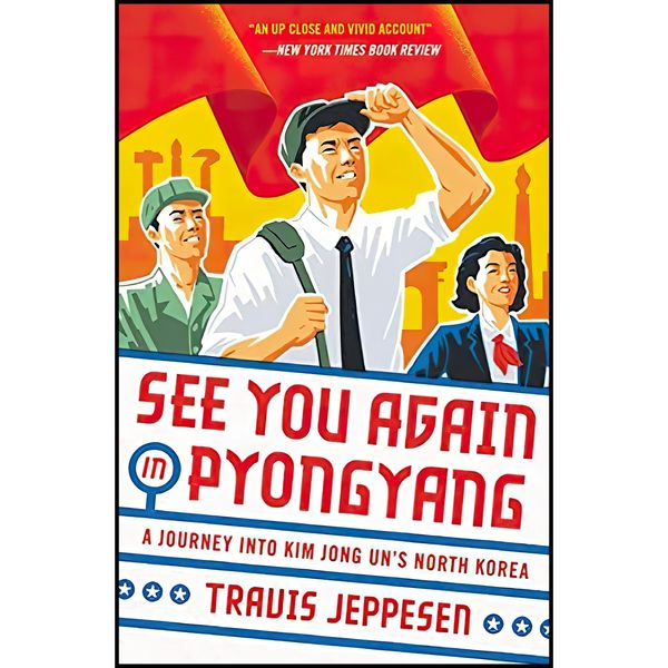 کتاب See You Again in Pyongyang اثر Travis Jeppesen انتشارات هچت