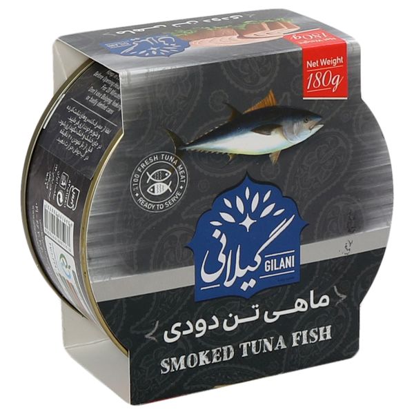 کنسرو ماهی تون در روغن با طعم دود گیلانی - 180 گرم