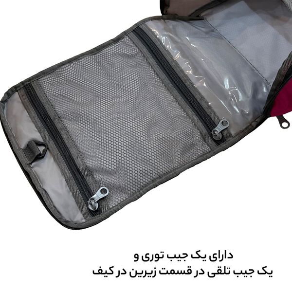 کیف لوازم شخصی آیمکس کد MAX014