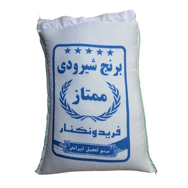 برنج ایرانی شیرودی فریدونکنار - 10 کیلوگرم