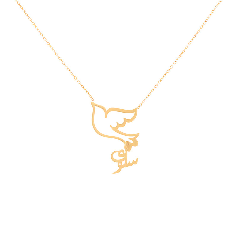 گردنبند طلا 18 عیار زنانه طلای کامک مدل پرنده طرح نوشته