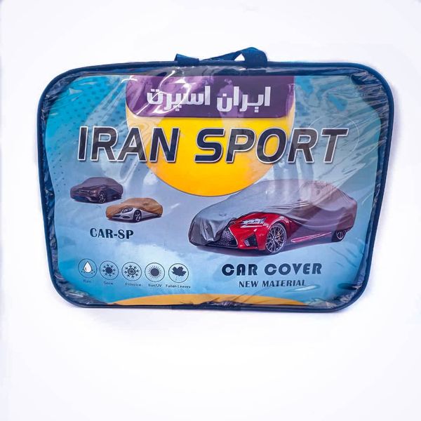 چادر خودرو ایران اسپرت مدل Car-sp مناسب برای خودرو دوو ماتیز