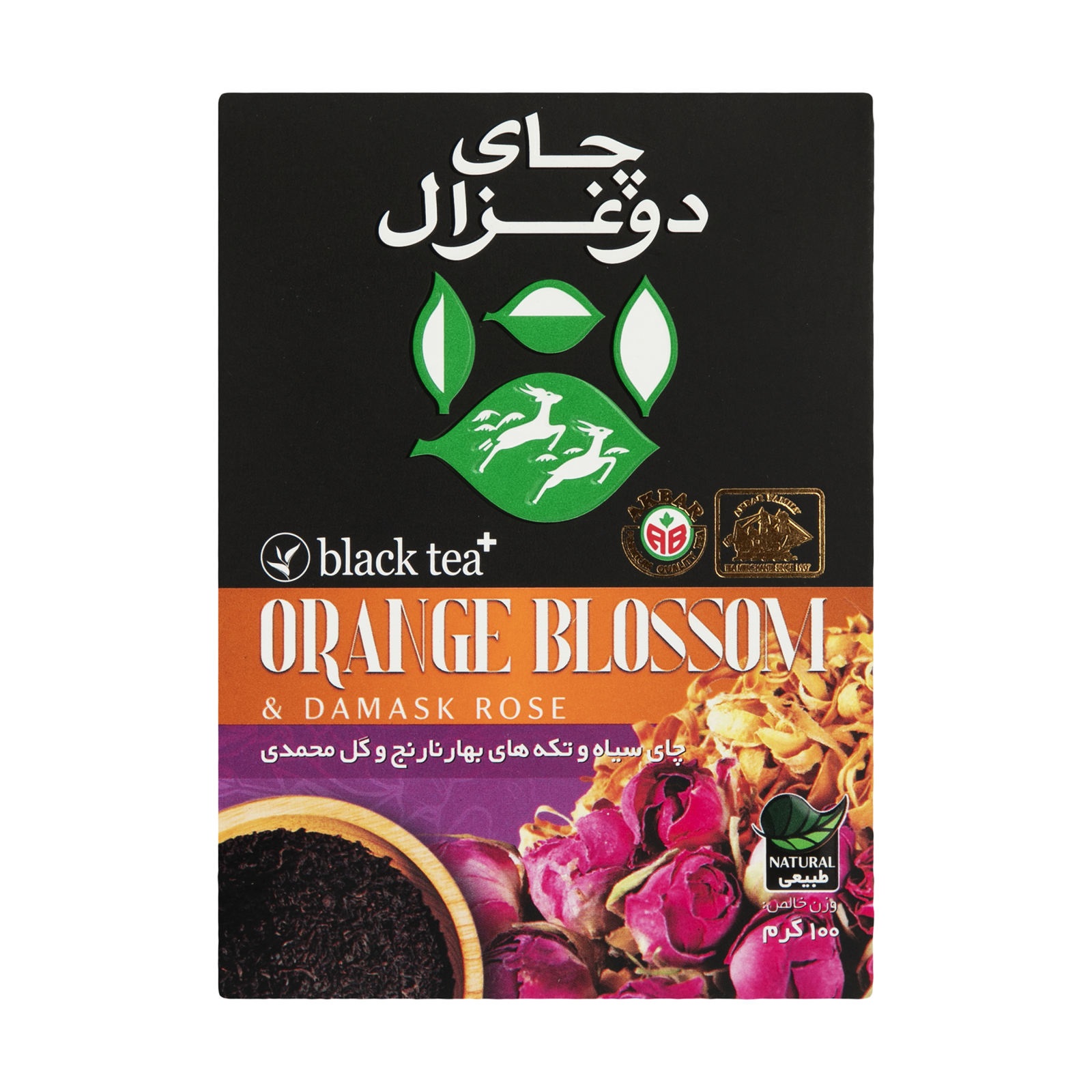 چای بهارنارنج و گل محمدی دوغزال - 100 گرم