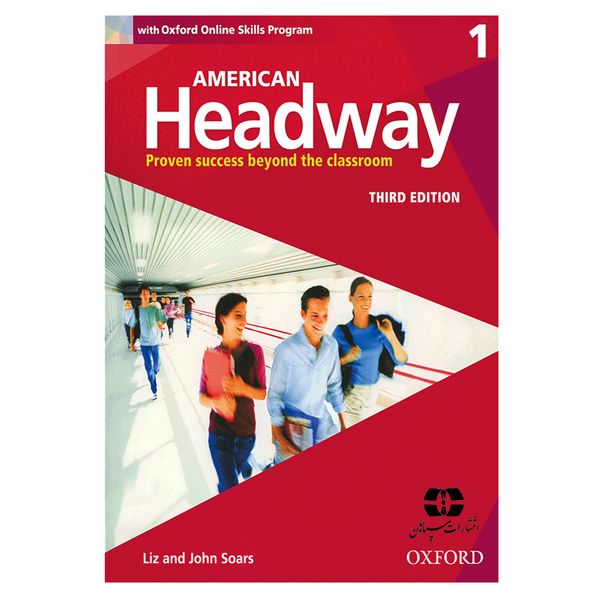 کتاب American Headway 1 Third Edition اثر Liz And John Soars انتشارات سپاهان