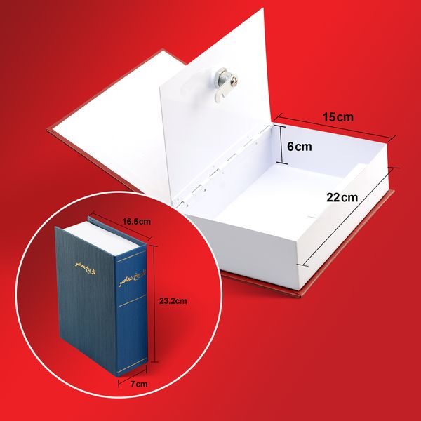 صندوق کتابی نادیاهوم مدل safe box