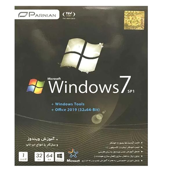 سیستم عامل WINDOWS 7 + OFFICE 2019 نشر پرنیان