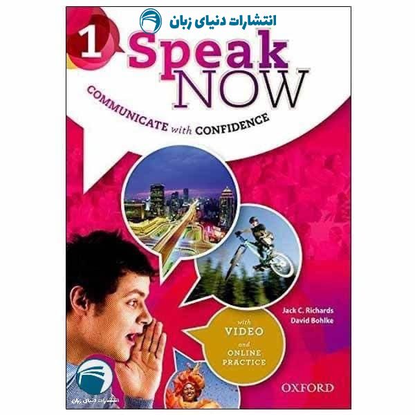 کتاب Speak Now 1 اثر David Bohlke and Jack C. Richards انتشارات دنیای زبان