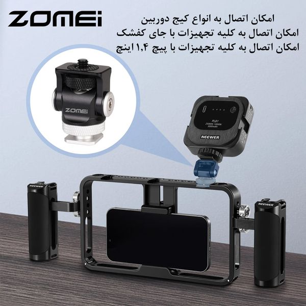 سر سه پایه زومی مدل Swivel Tilt