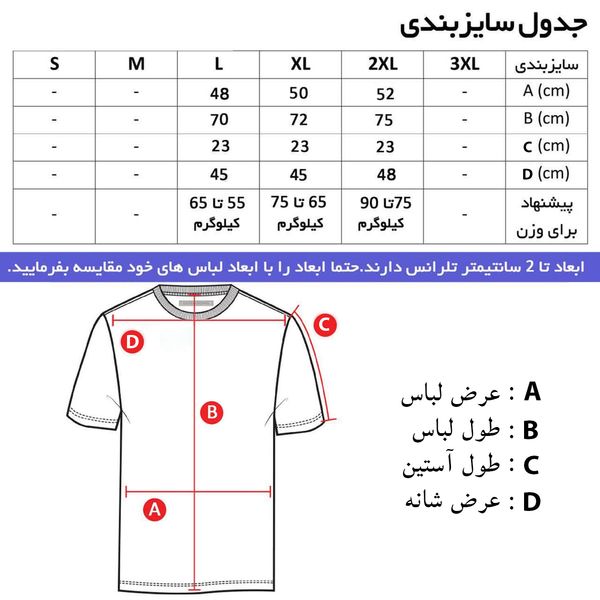 ست تی شرت و شلوار مردانه مدل adi  کد 73019