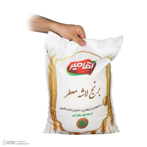 برنج لاشه معطر شیرودی آقامیر - 10 کیلوگرم 