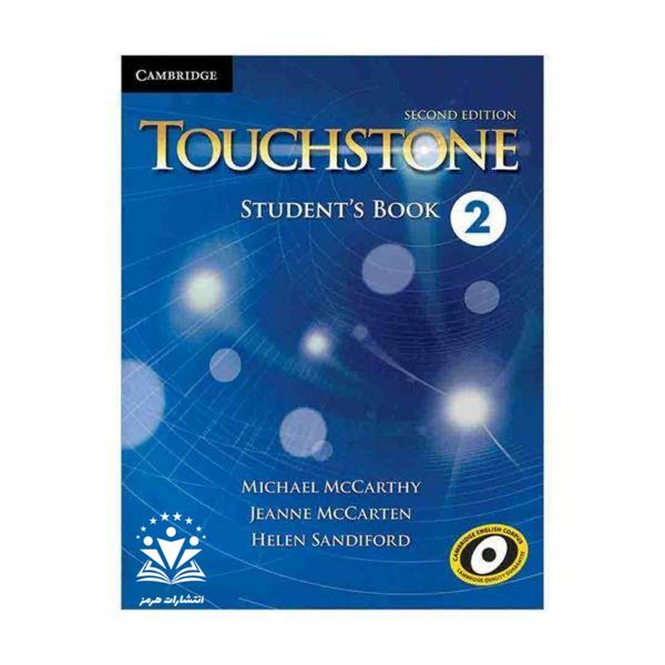 کتاب Touchstone 2 2nd اثر جمعی از نویسندگان انتشارات هرمز 