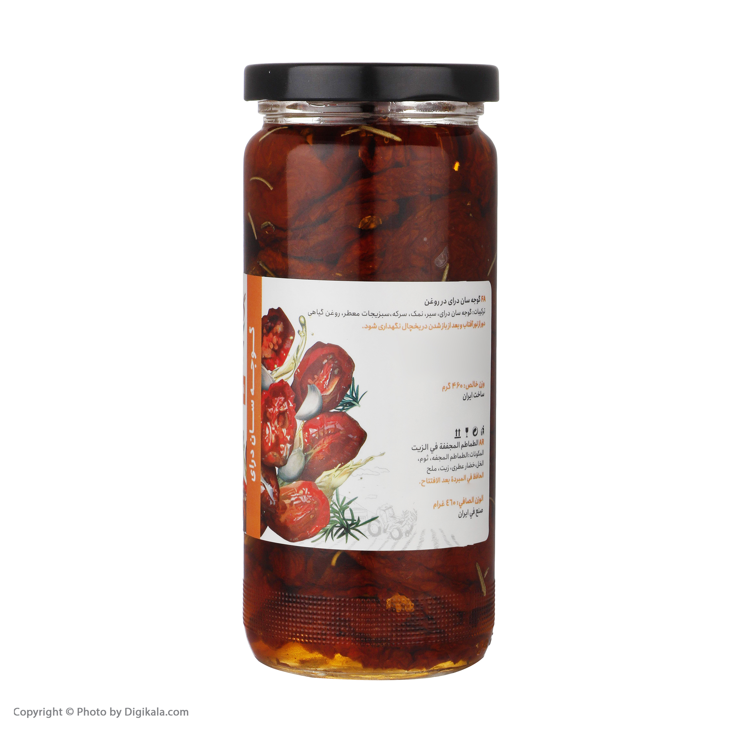 ترشی گوجه سان درای گل باز - 460 گرم