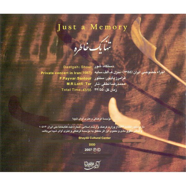 آلبوم موسیقی تنها یک خاطره اثر محمدرضا لطفی و فرامرز پایور نشر آوای شیدا
