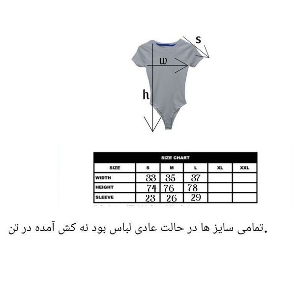 بادی آستین کوتاه زنانه مدل 06