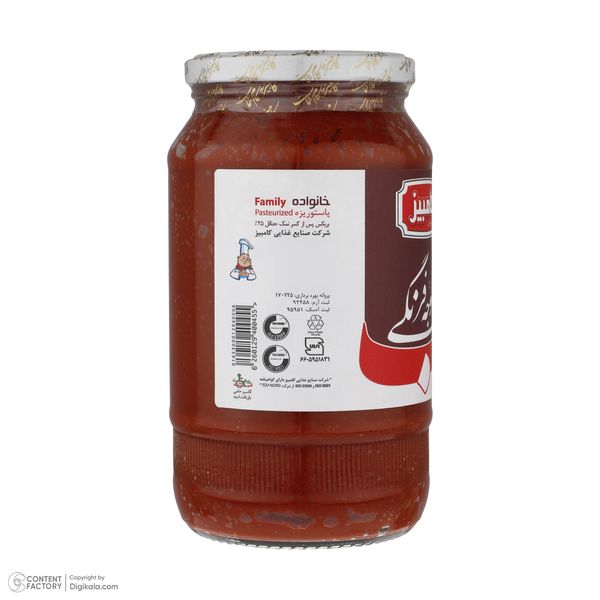 رب گوجه فرنگی کامبیز - 1070 گرم