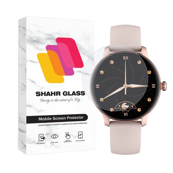  محافظ صفحه نمایش شهر گلس مدل SIMWATCHSH مناسب برای ساعت هوشمند کیسلکت Lady Watch L11