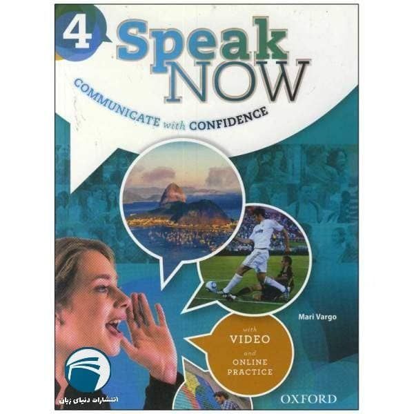  کتاب Speak Now 4 اثر Jack C.Richard and David Bohlke انتشارات دنیای زبان