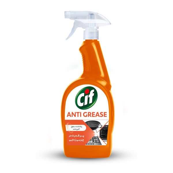 اسپری تمیزکننده سطوح آشپزخانه سیف مدل Anti Grease حجم 750 میلی‌ لیتر