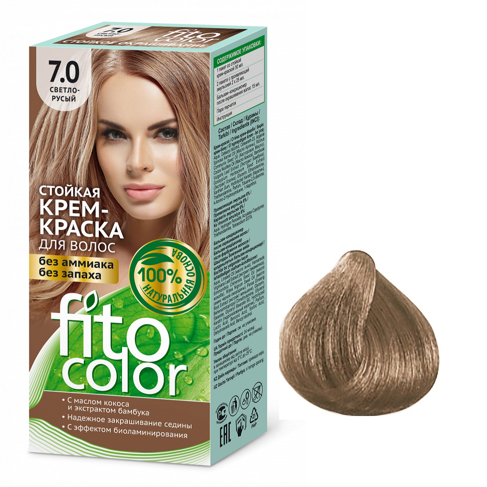 کیت رنگ مو فیتو کاسمتیک سری Fito Color شماره 7.0 حجم 115 میلی لیتر رنگ بلوند روشن