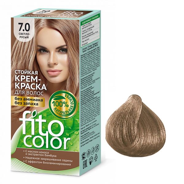 کیت رنگ مو فیتو کاسمتیک سری Fito Color شماره 7.0 حجم 115 میلی لیتر رنگ بلوند روشن