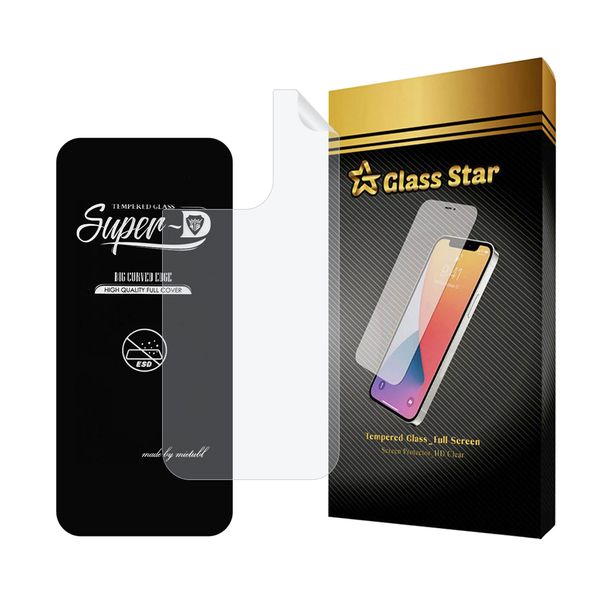 محافظ صفحه نمایش گلس استار مدل SUPNABKGS  مناسب برای گوشی موبایل اپل iPhone 15 Pro به همراه محافظ پشت گوشی