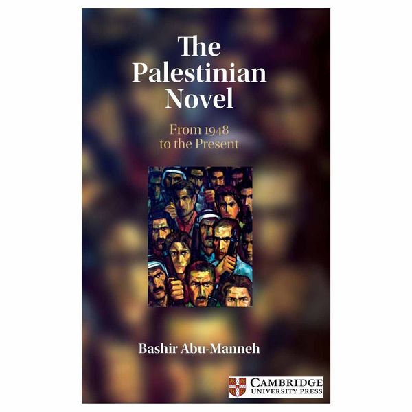 کتاب The Palestinian Novel: From 1948 to the Present اثر Bashir Abu-Manneh انتشارات دانشگاه کمبریج