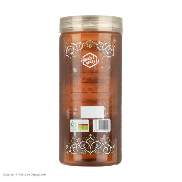 عسل سی گل پارس خمین - 1700 گرم