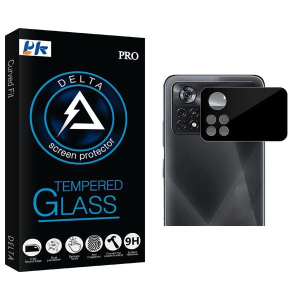محافظ لنز گوشی پی کی مدل Delta 3D مناسب برای گوشی موبایل شیائومی Poco X4 Pro