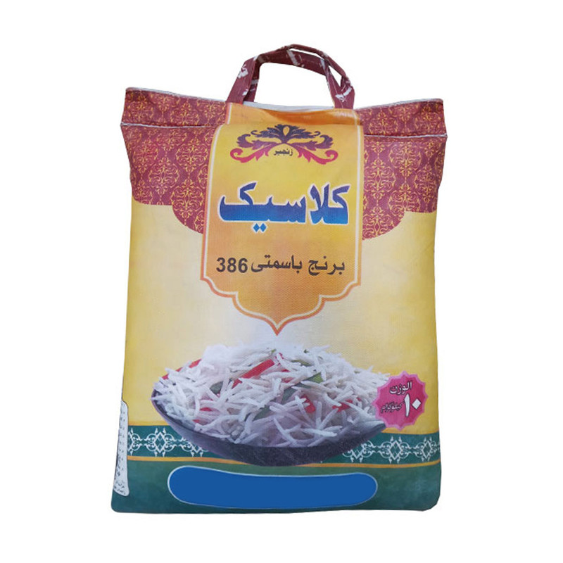 برنج پاکستانی کلاسیک - 10 کیلوگرم