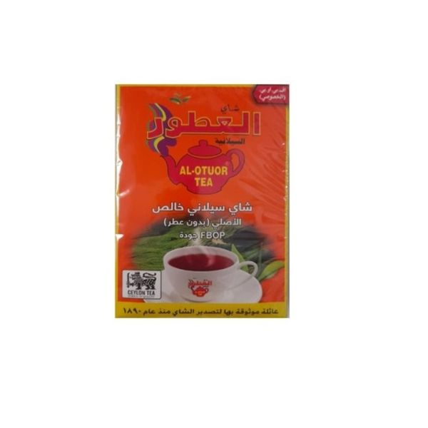 چای سیاه سیلانی العطور - 200 گرم