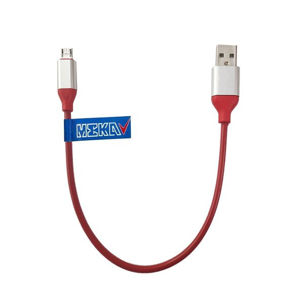 کابل تبدیل USB به MicroUSB مکا مدل MCU51 طول 0.21 متر