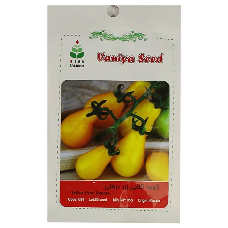 بذر گوجه گلابی زرد درختی آذر سبزینه مدل A721 