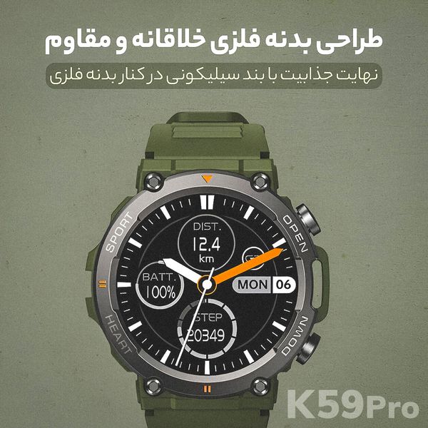 ساعت هوشمند مدل K59pro