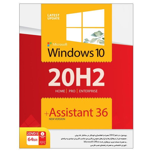سیستم عامل Windows 10 20H2 + Assistant 36 64bit نشر زیتون