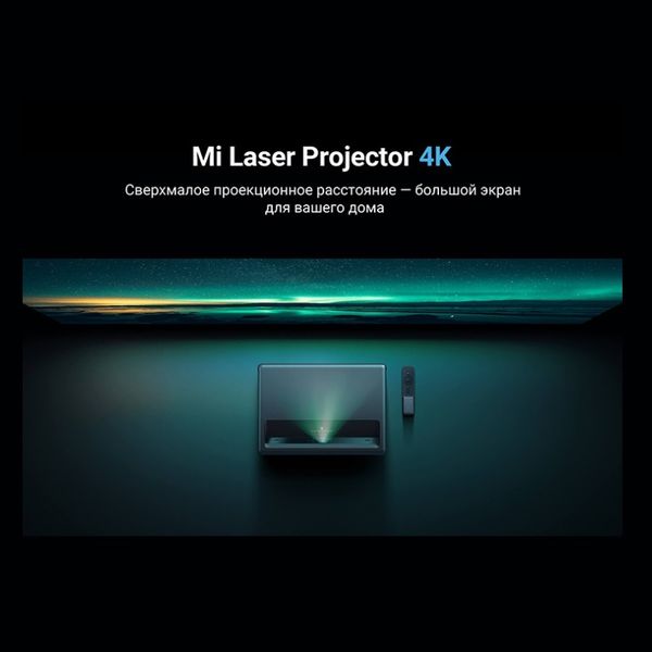 ویدئو پروژکتور شیائومی مدل  Mi 4k Laser Projector 150
