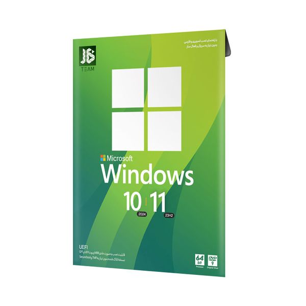 سیستم عامل ویندوز 10 و 11 نسخه 23H2 نشر جی بی تیم