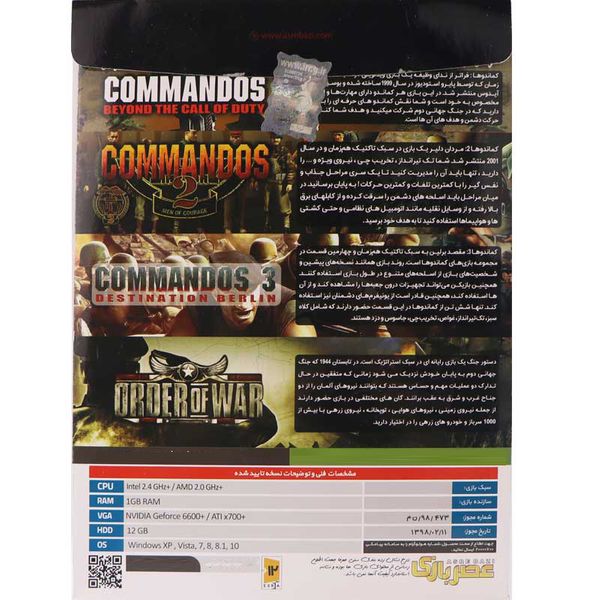 بازی Commandos Games Collection مخصوص PC