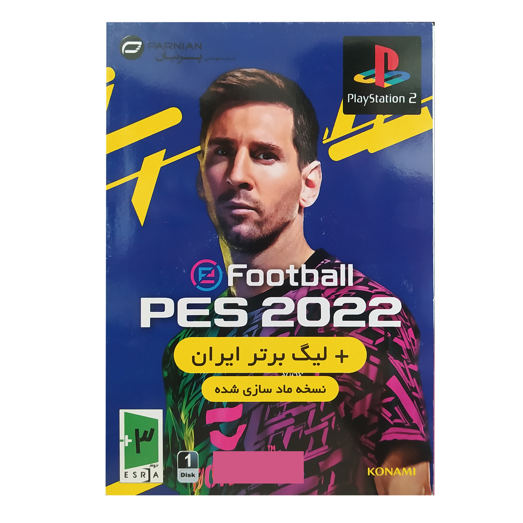 بازی PES 2022 + لیگ برتر ایران مخصوص PS2 نشر پرنیان