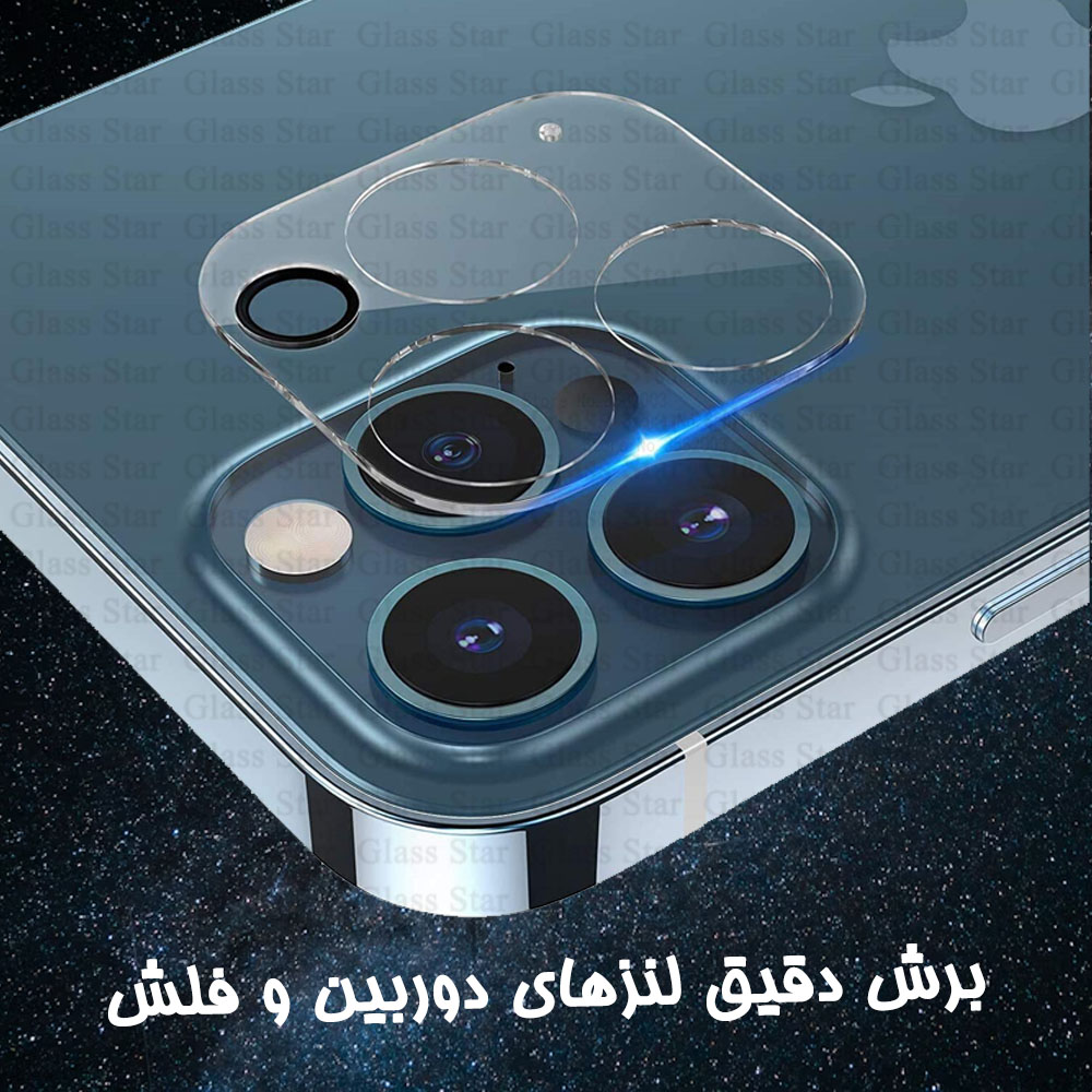 محافظ صفحه نمایش گلس استار مدل MFUL3DGS مناسب برای گوشی موبایل اپل iPhone 13 mini به همراه محافظ لنز دوربین