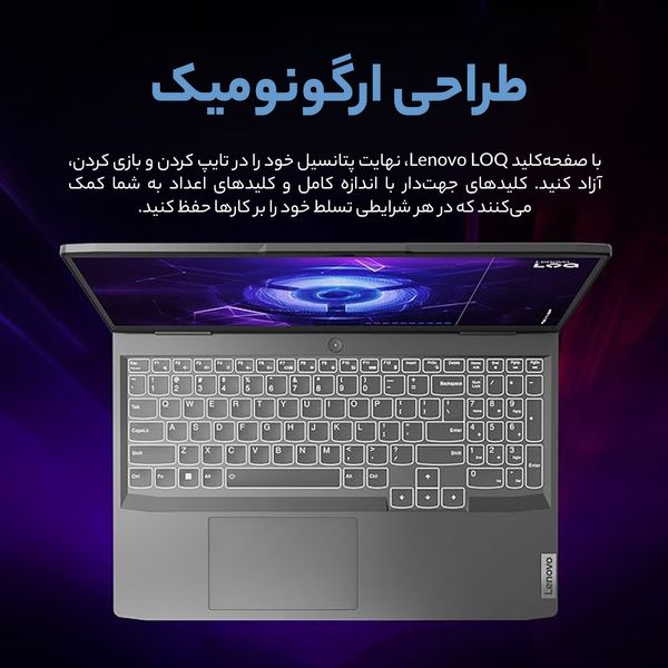 لپ تاپ 16 اینچی لنوو مدل LOQ 16IRH8-i7 13620H 32GB 1SSD RTX4050 - کاستوم شده