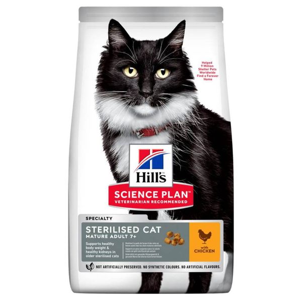 غذای خشک گربه هیلز مدل 7+Sterilised Cat Mature Adult وزن 1.5 کیلوگرم