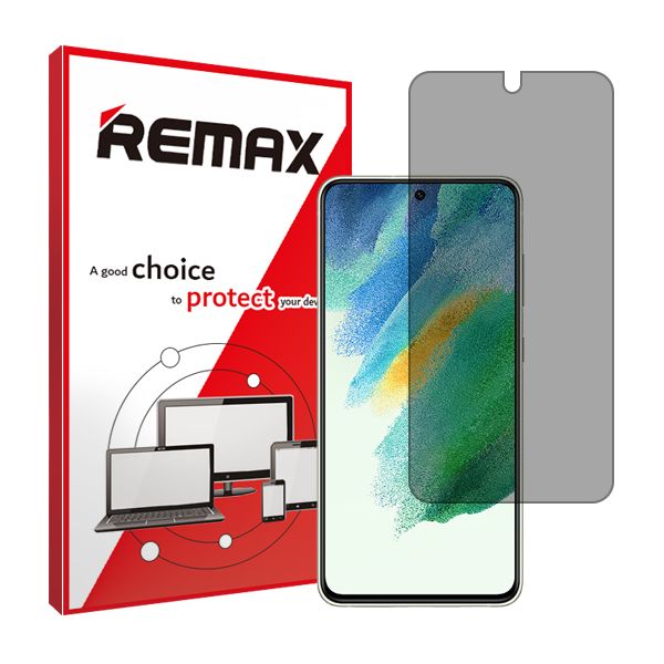 محافظ صفحه نمایش حریم شخصی  ریمکس مدل HyPRV مناسب برای گوشی موبایل سامسونگ Galaxy S21FE 