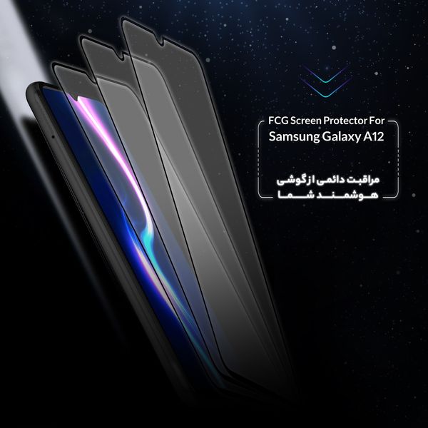 محافظ صفحه نمایش مدل FCG مناسب برای گوشی موبایل سامسونگ Galaxy A12