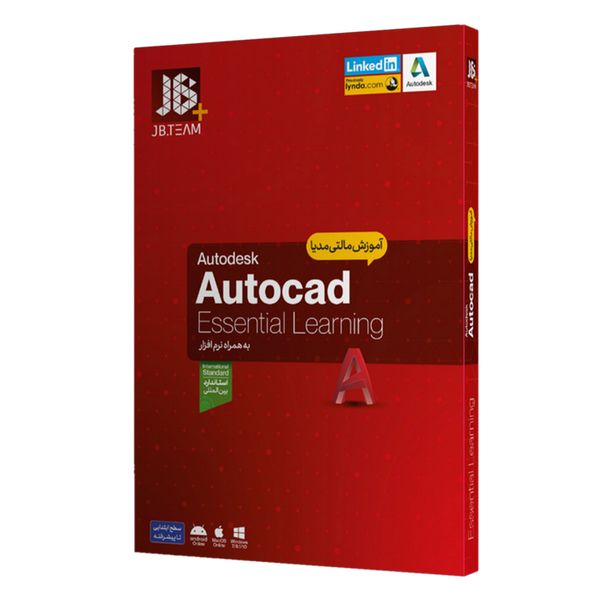 نرم افزار آموزش Autodesk Autocad 2021 نشر جی بی تيم	
