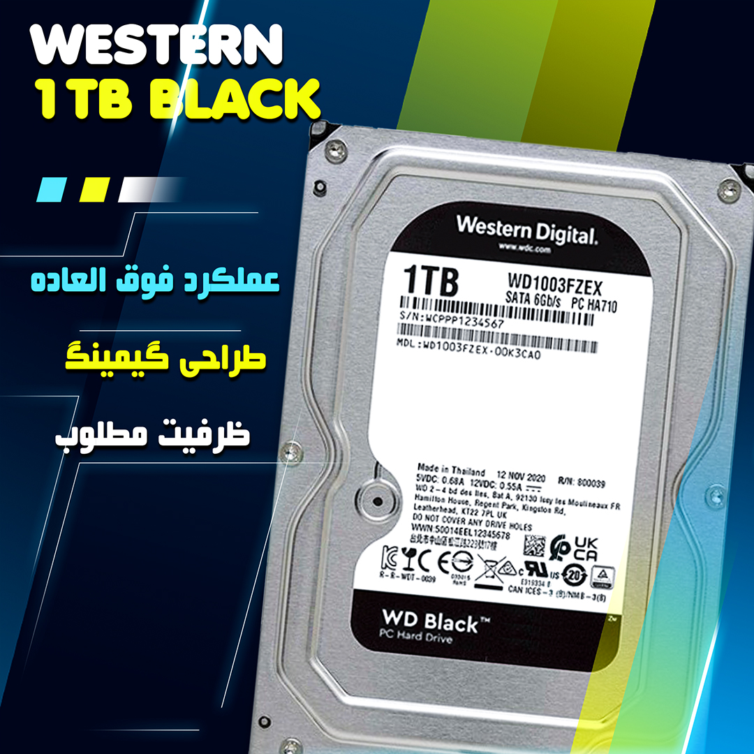 هارد دیسک اینترنال وسترن دیجیتال مدل Black WD1003FZEX ظرفیت 1 ترابایت