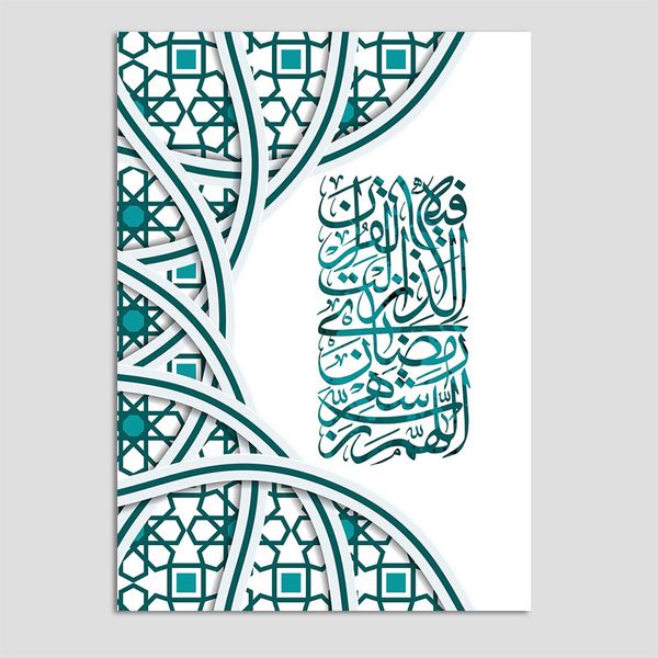 کارت پستال مدل تبریک ماه رمضان کد EF18 بسته 10 عددی